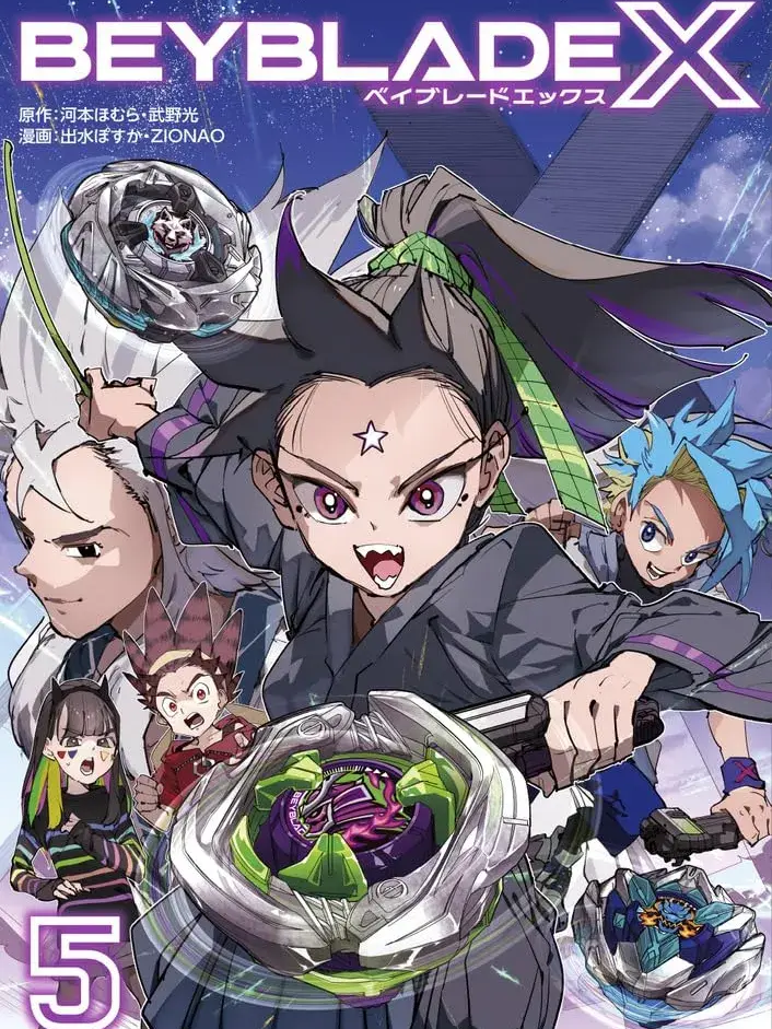 PERSONA 대표 이미지