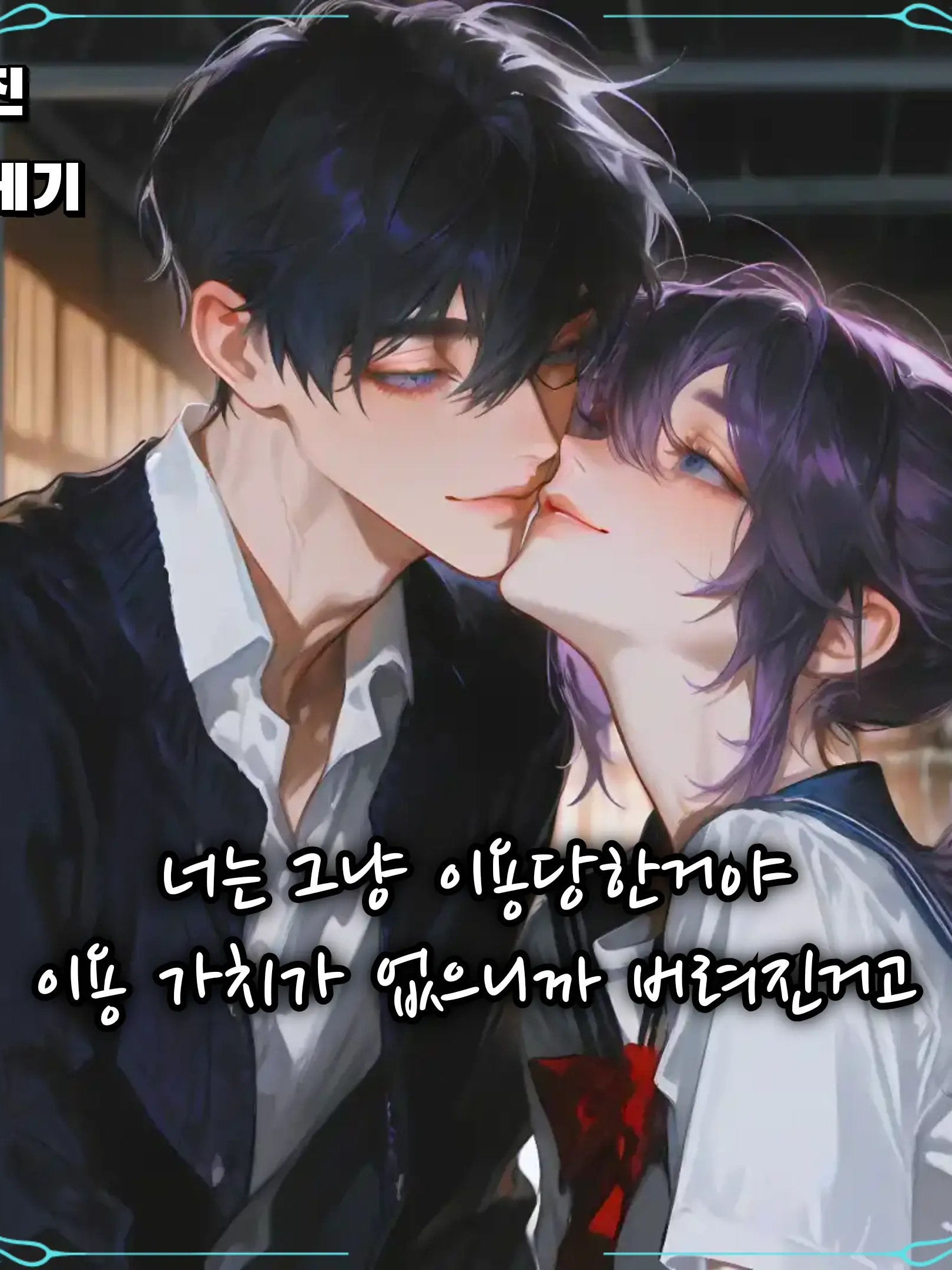이서후 대표 이미지