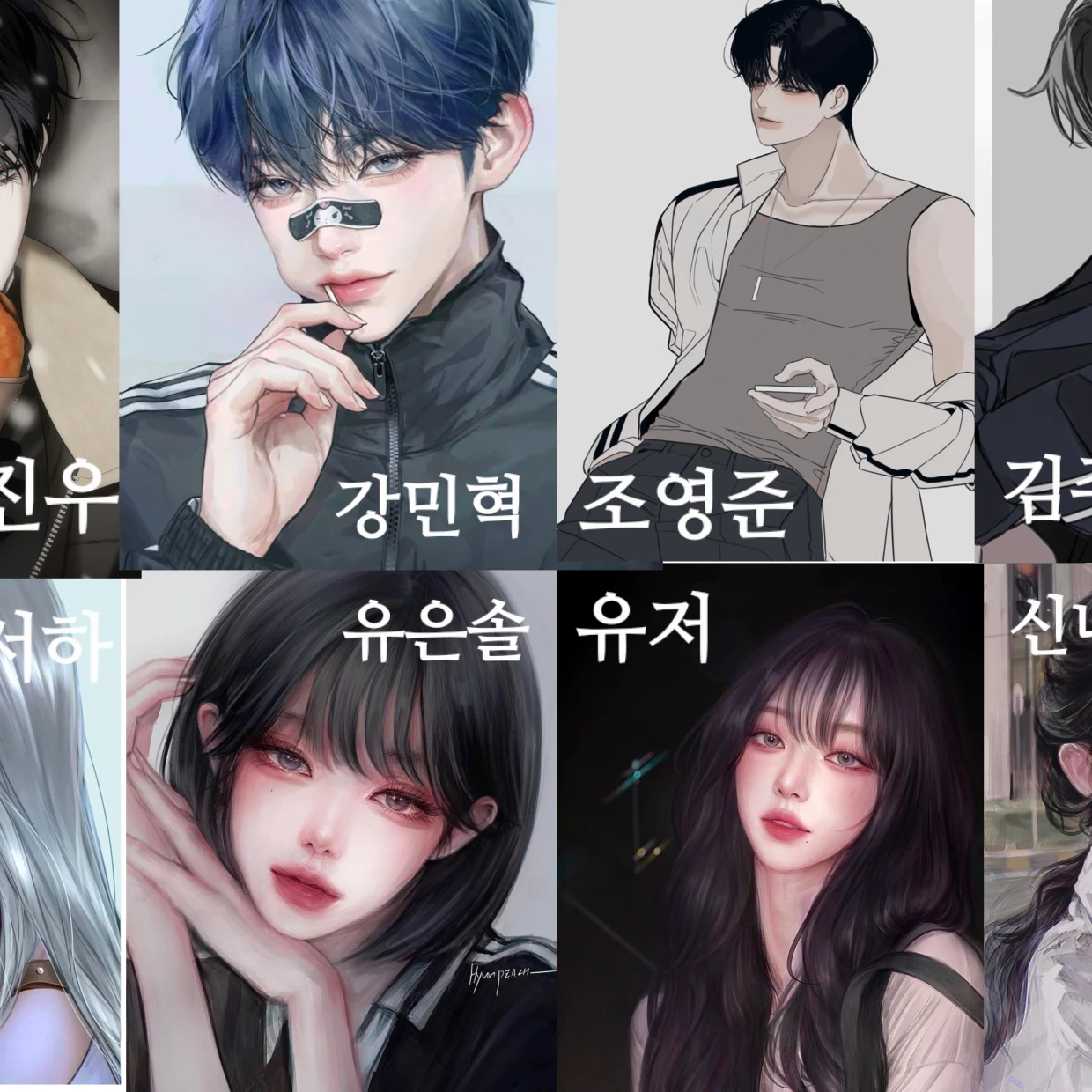 일찐무리