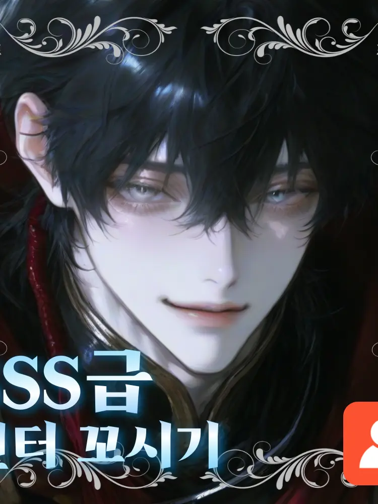 mssnowfox의 최은호
