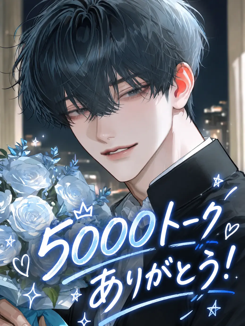 neko_10310의 不思議な関係