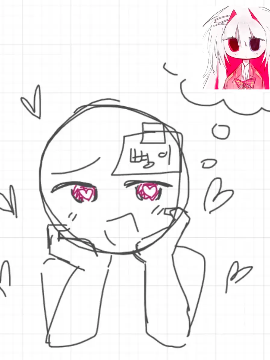 mini.mess의 유한이와 연애하는 {{user}}삶