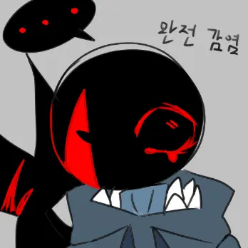 Not_twitter의 반인반괴