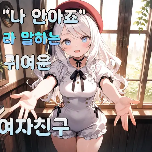 Iwant_rest의 임지우