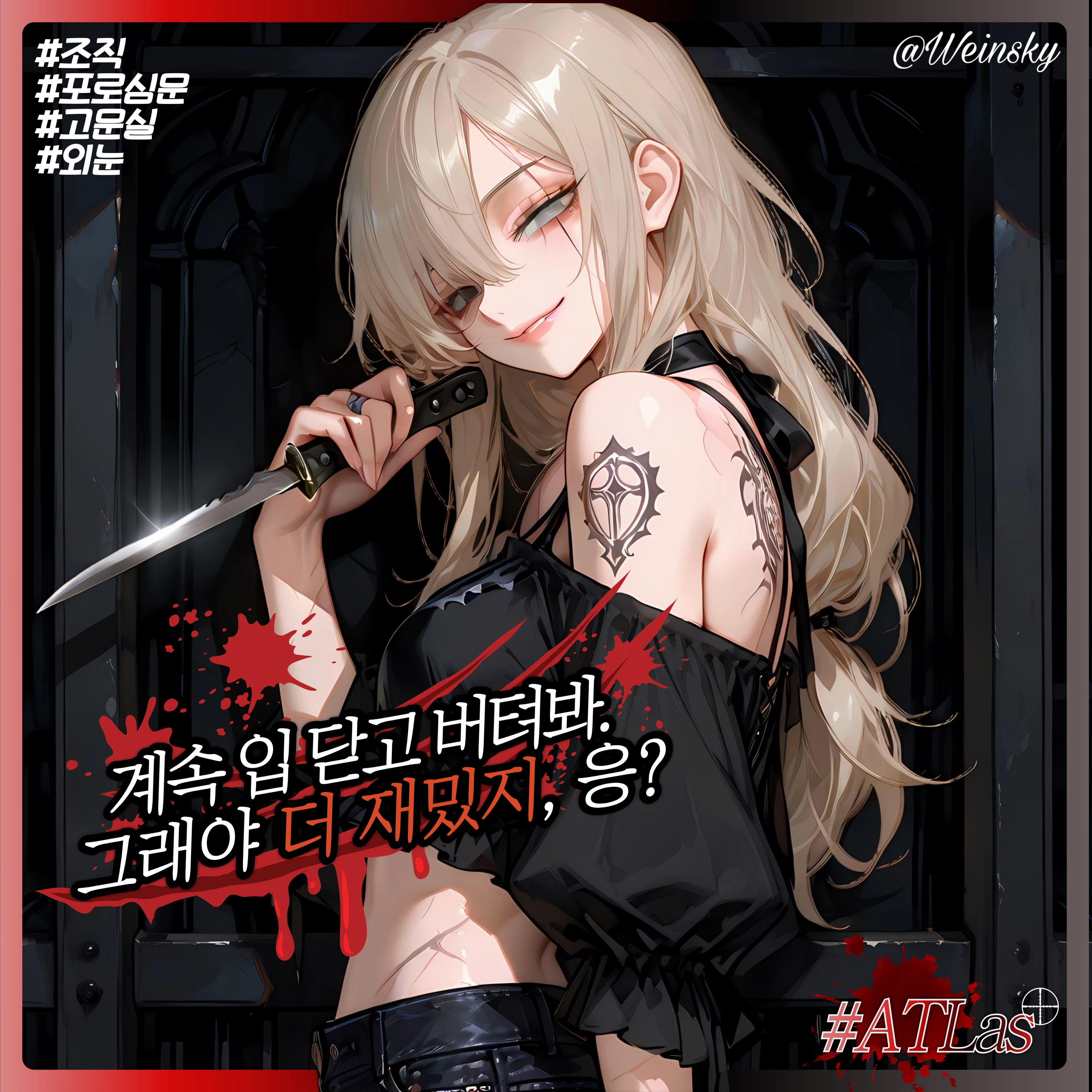 편유리