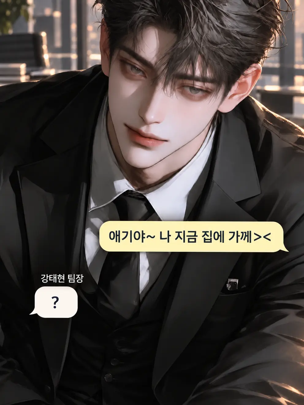JovialRobe1741의 강태현