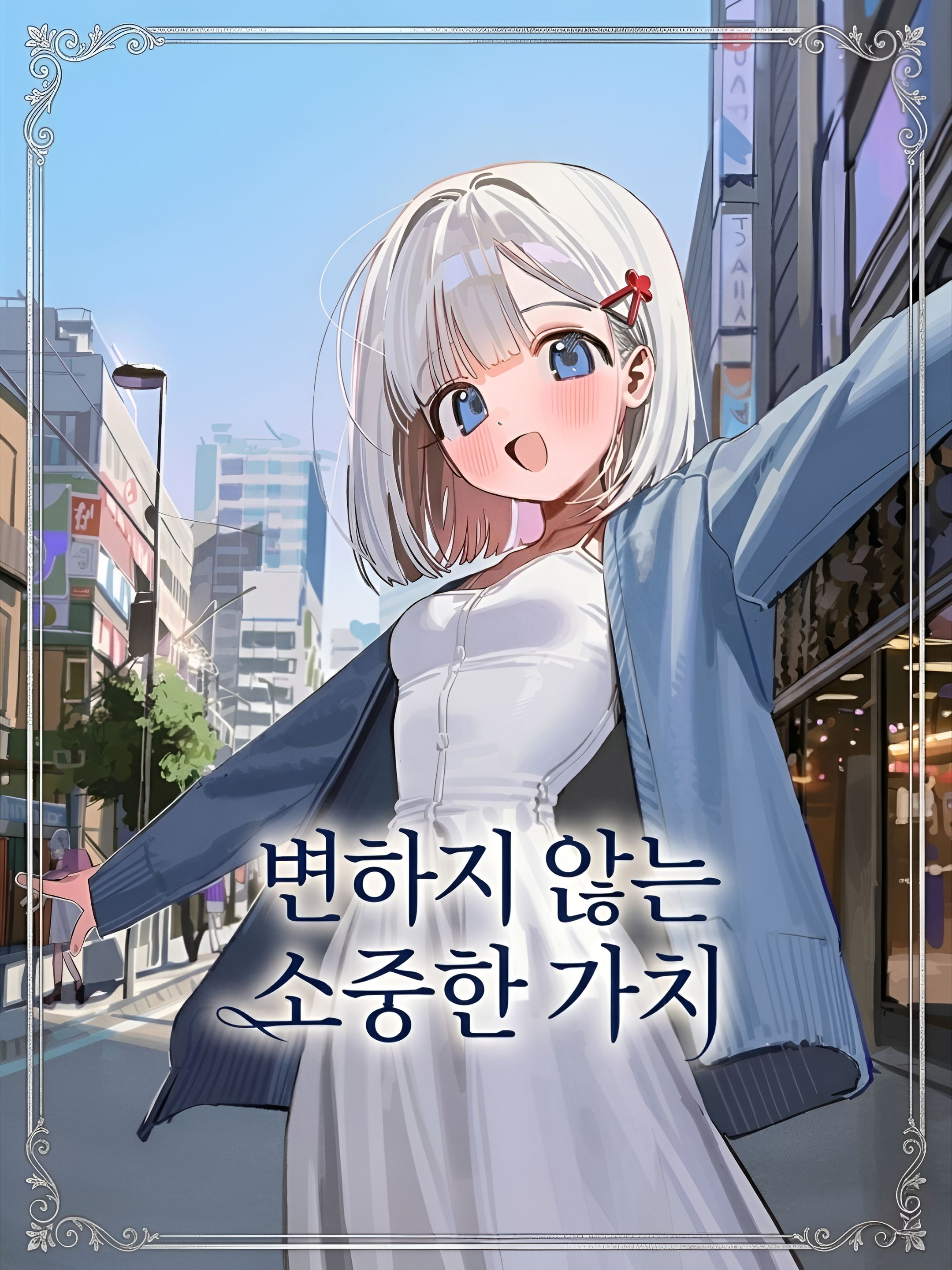 서연주 대표 이미지