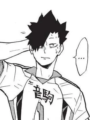 Yaongyaong의 黒尾 鉄朗