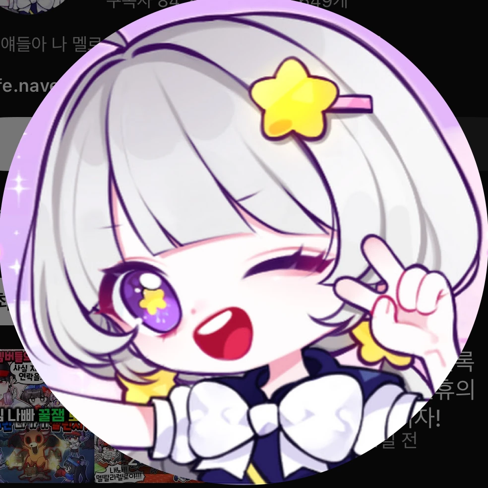 팀나빠