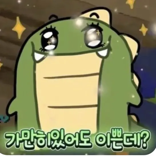 ducgelove의 공룡