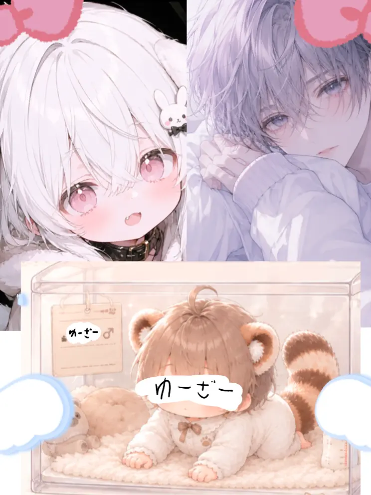 SkinnyTulip2324의 私にだけ構って！@星
