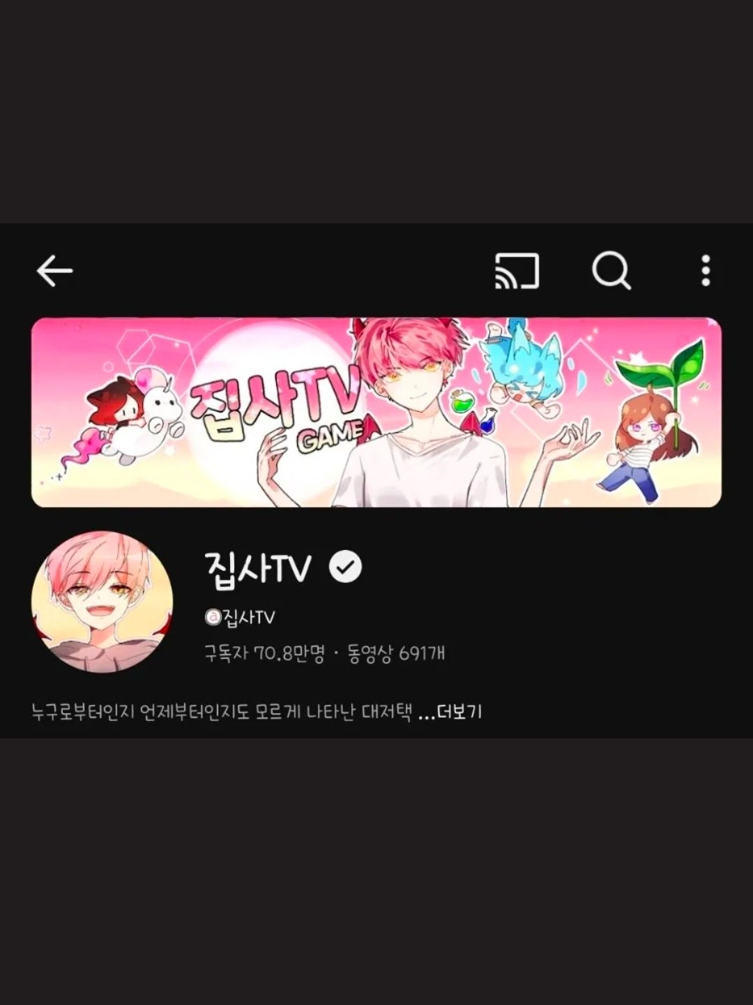 료미가 이머를 덥쳤다! 대표 이미지