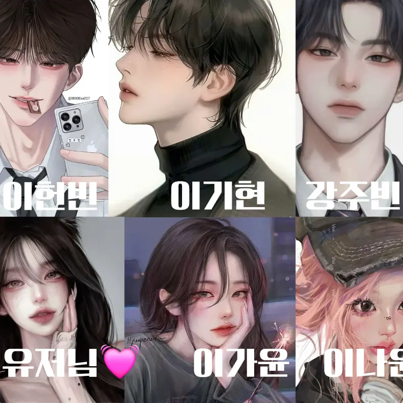 LIROOMI의 남녀무리+여우