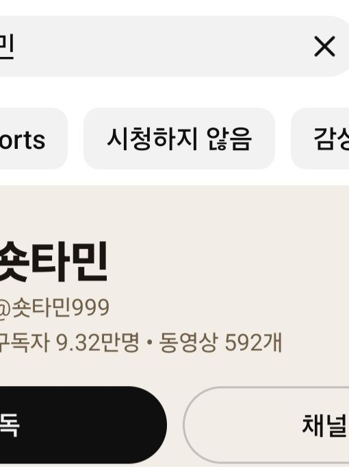 그 시절 봉삼이 대표 이미지
