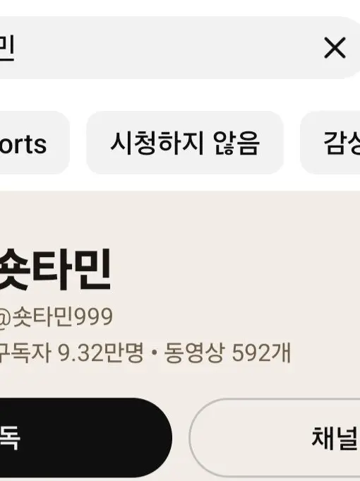 Skeleton_1321의 그 시절 봉삼이