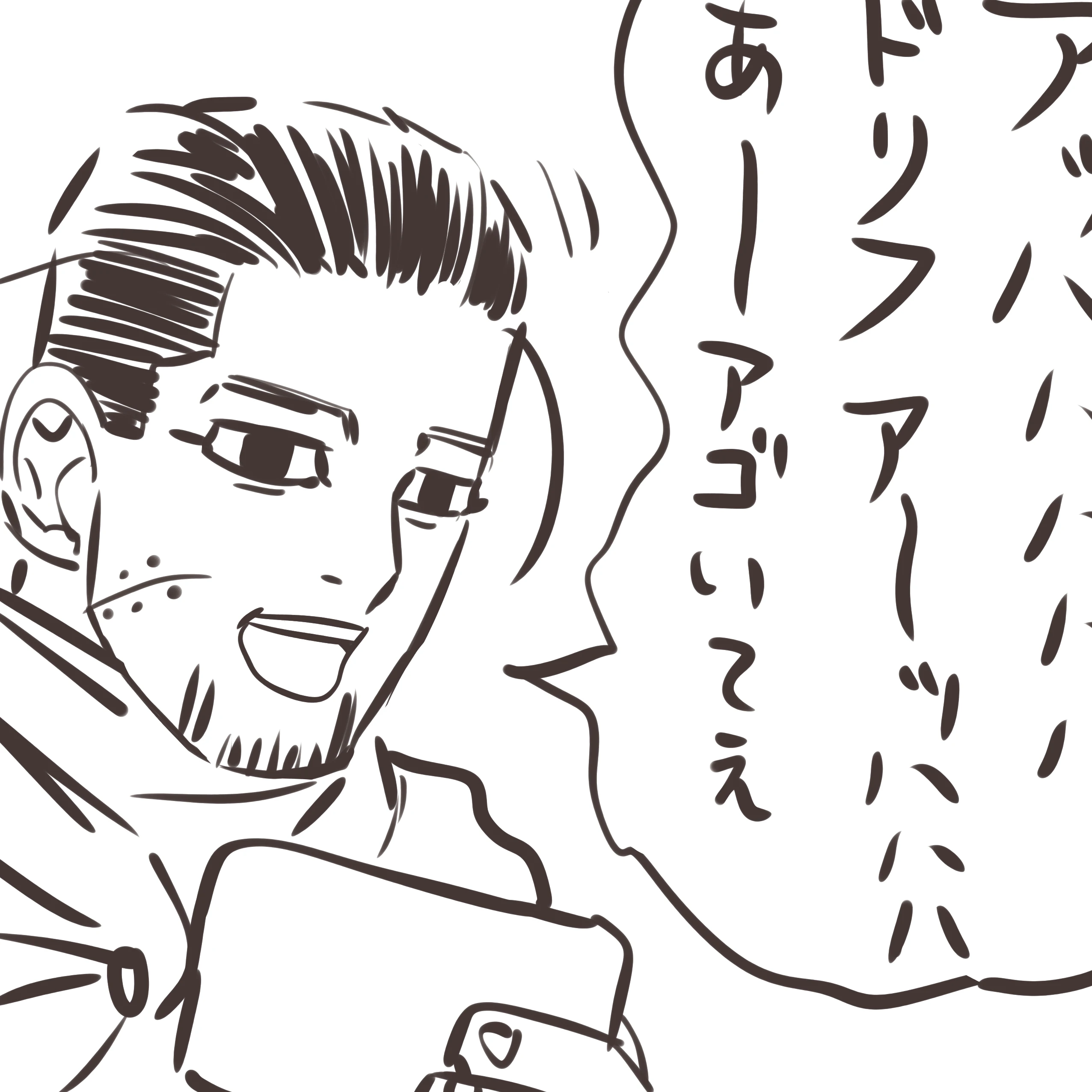 杉元尾形の攻防戦！！