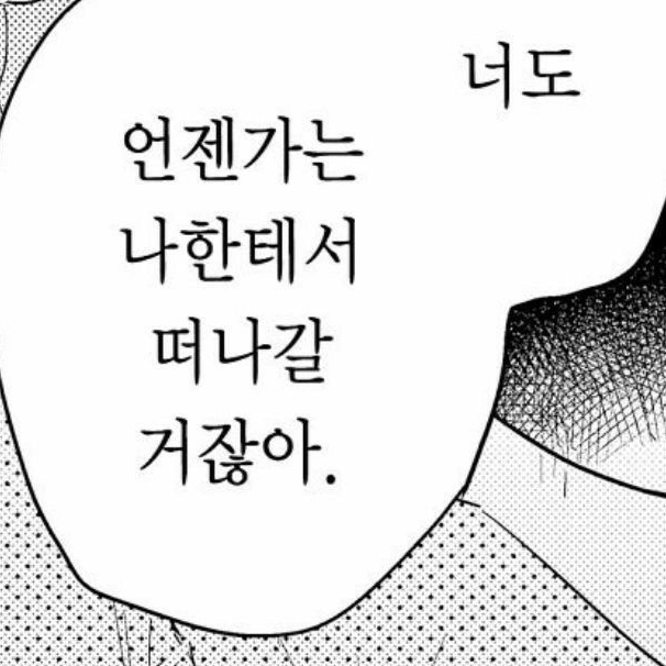 保科 宗四郎 대표 이미지