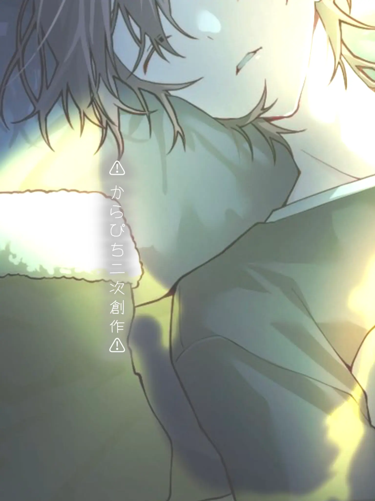 Kaede_crpt의 愛 し て る　＿