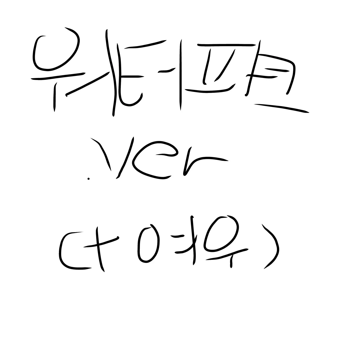 TimelyMop9698의 뜰팁+리레(+여우)워터파크(수학여행)