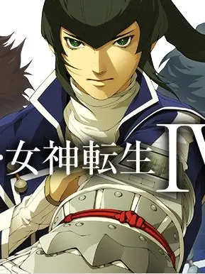 GunDolas의 真・女神転生4：五人目の戦士