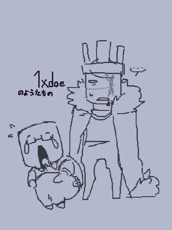 test12345의 1xdoeのようなもの(自己満です)