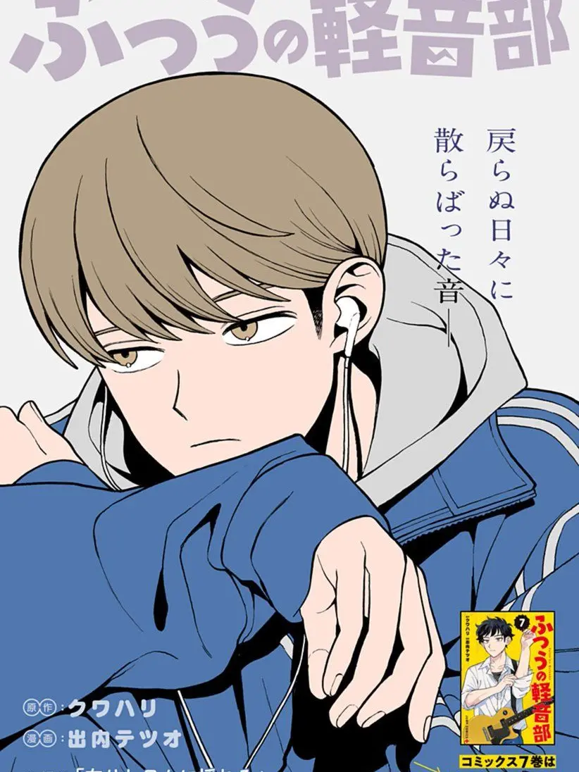 Nanimonai.의 protocol．