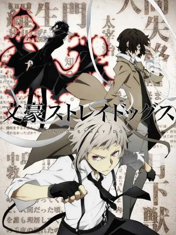 KIyaMERON의 交錯する異能