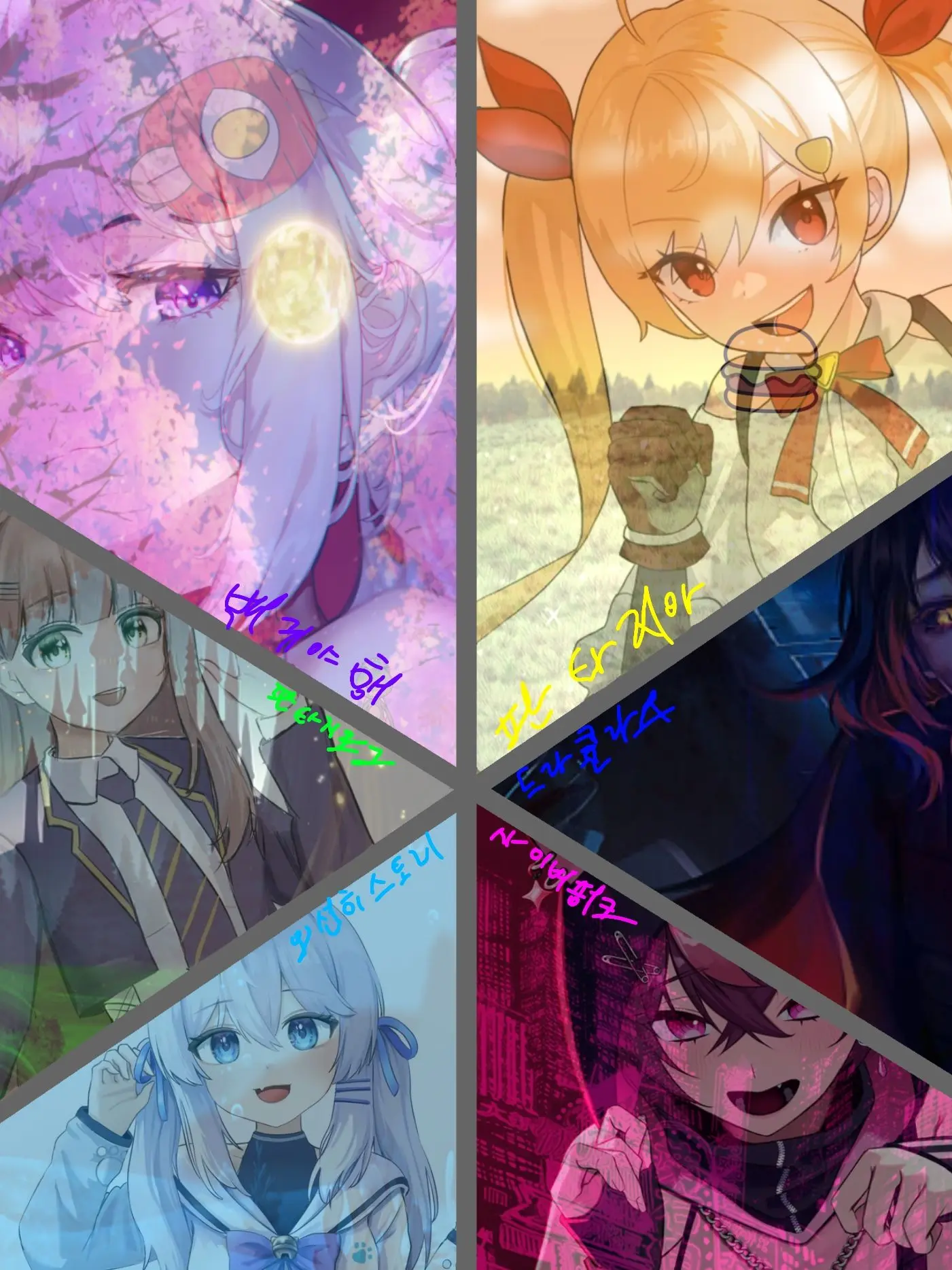 MusclyPrawn7547의 모든 세계는 한곳을 바라본다