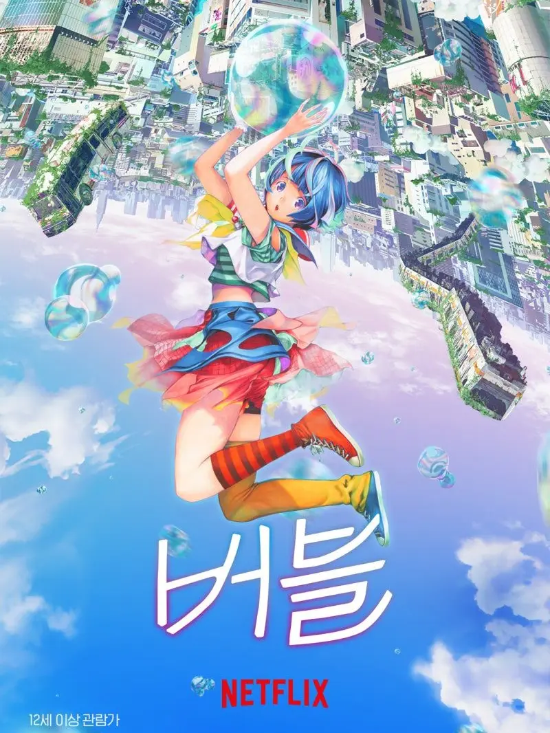 EthnicBack6434의 버블