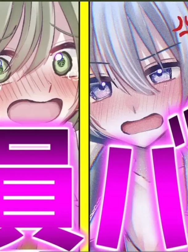 riina514495의 IQ3がIQ300を惚れさせる！？