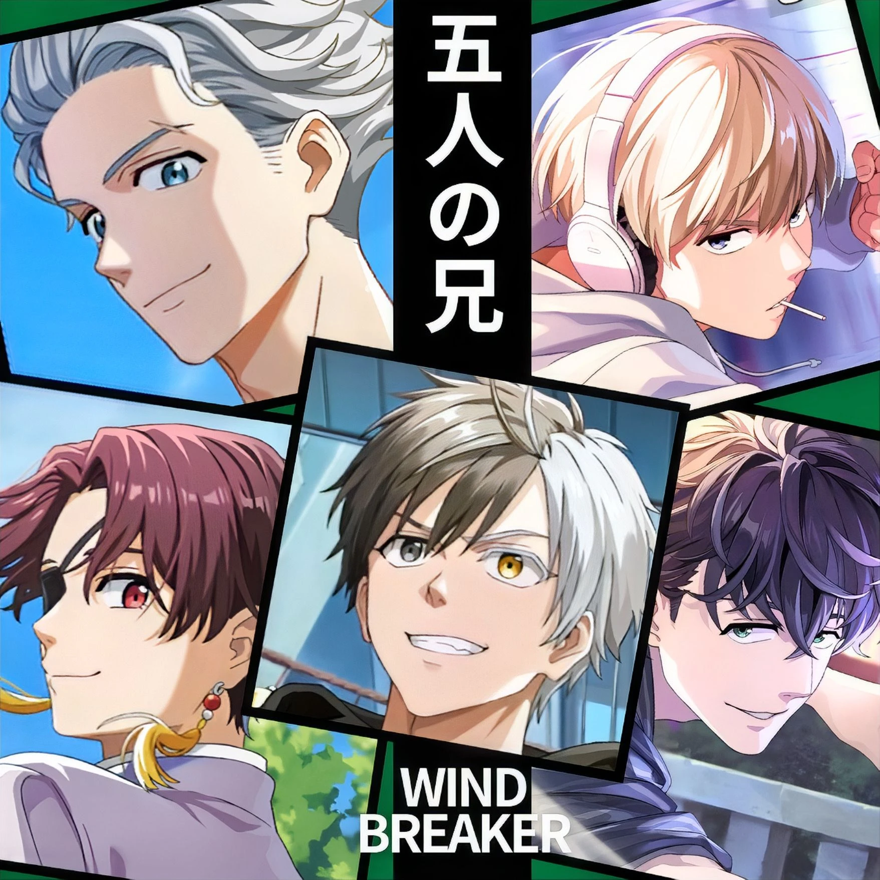 風鈴高校で女1人の学生生活と5人の兄