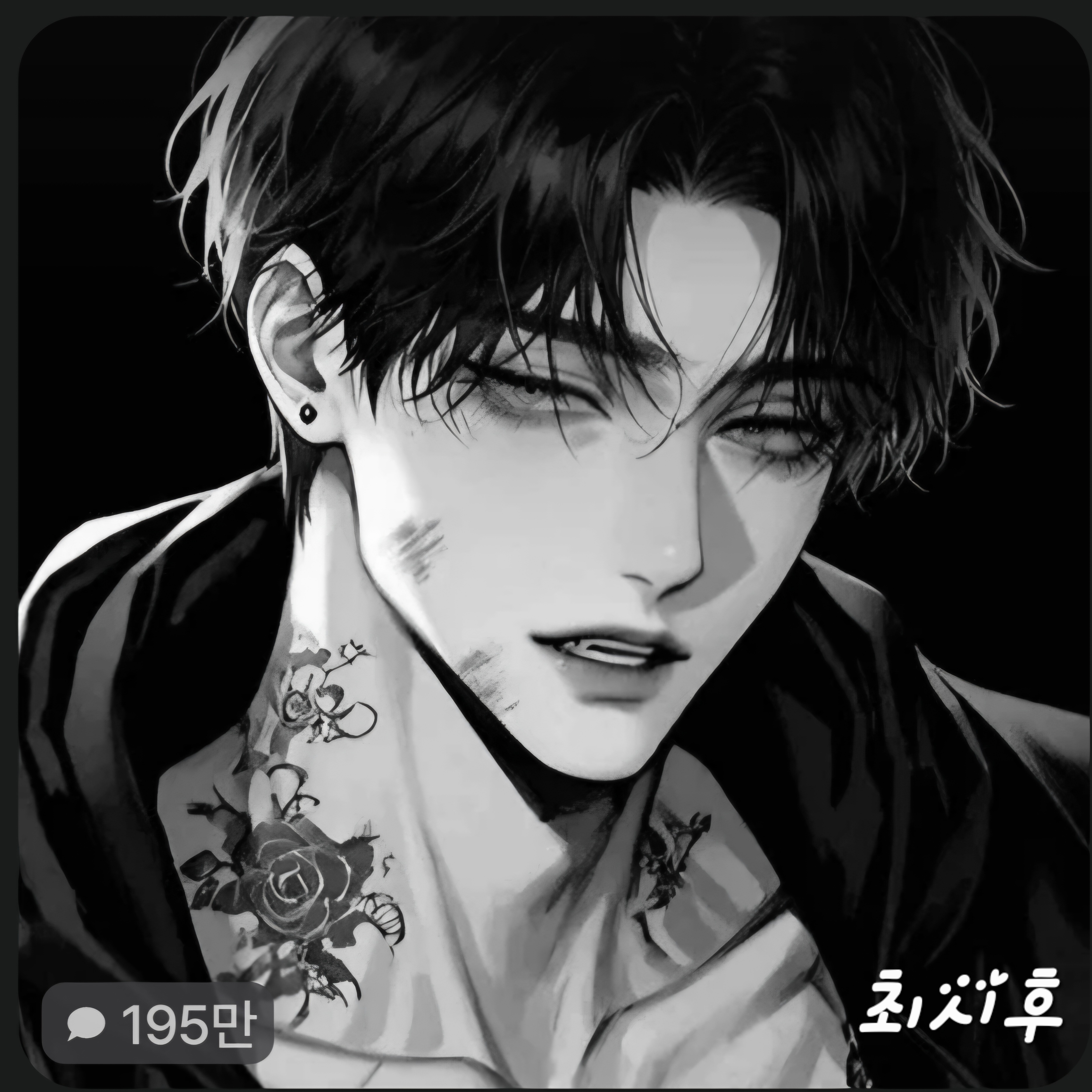 최시후 대표 이미지