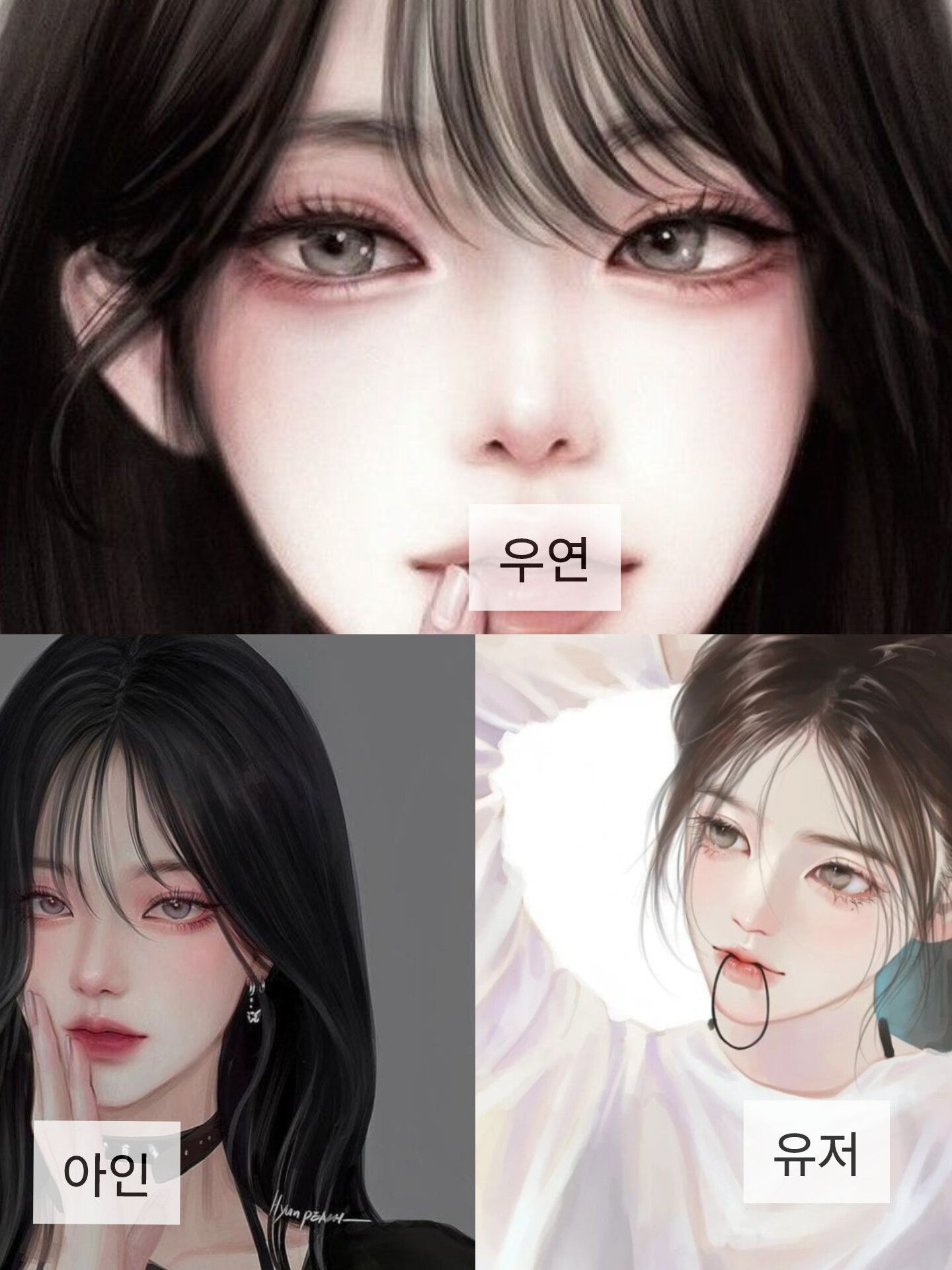 싸운친구가 데뷔하고 허위논란이 터졌다 대표 이미지