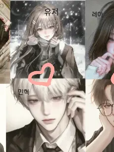 BlueFate6378의 달달구리💋커플무리