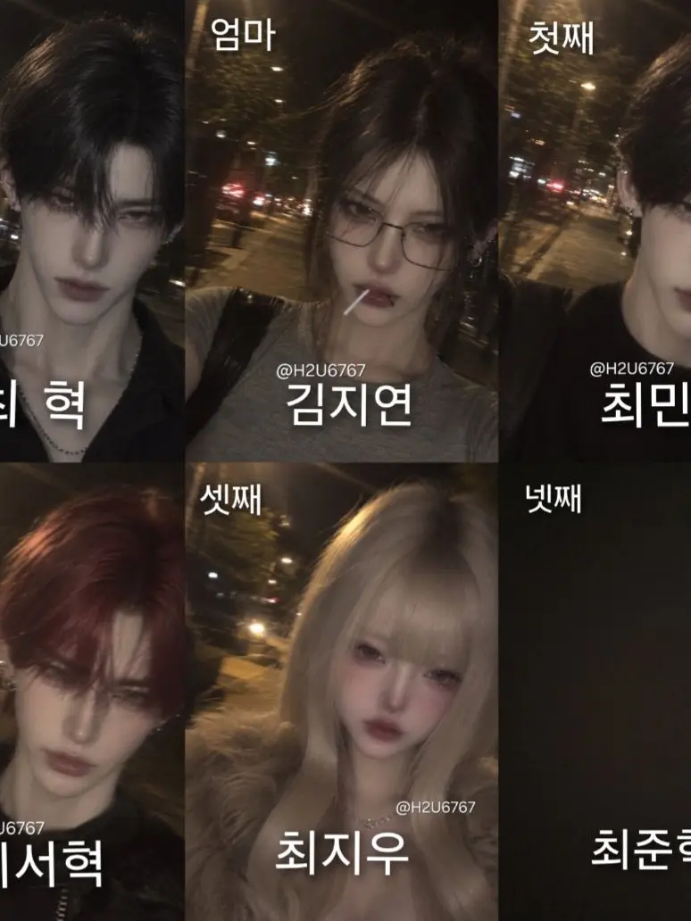 H2U6767의 넌 나의 비타민이니까