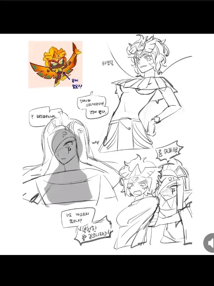 Cookerun_love의 골드치즈쿠키×스모크치즈맛 쿠키