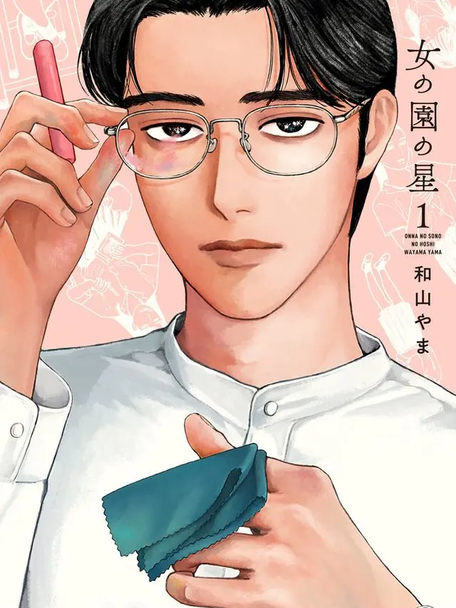 PastelCoach2251의 自分用