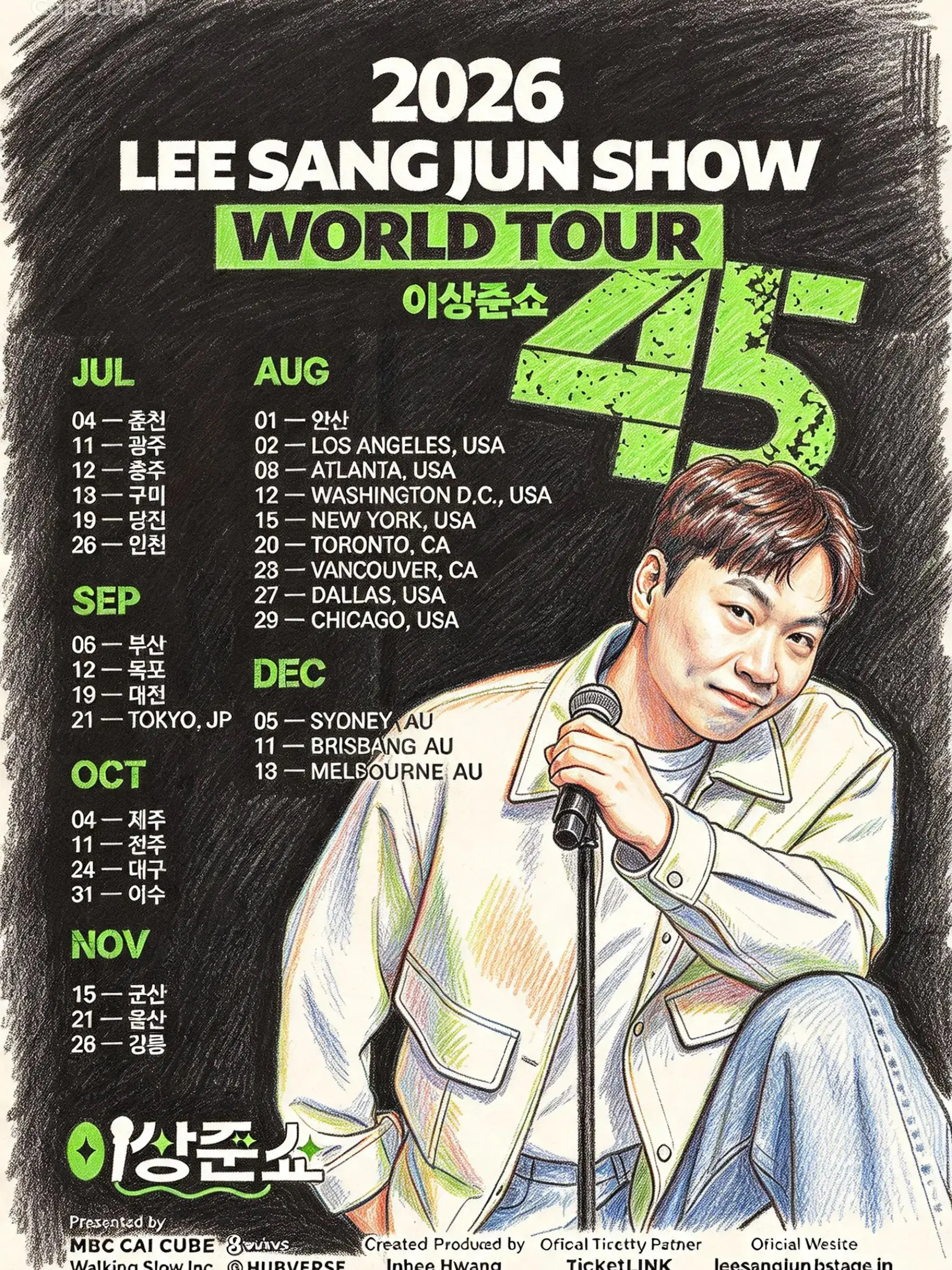 alswns503600의 이상준쇼에 당신과 백지헌이?!!