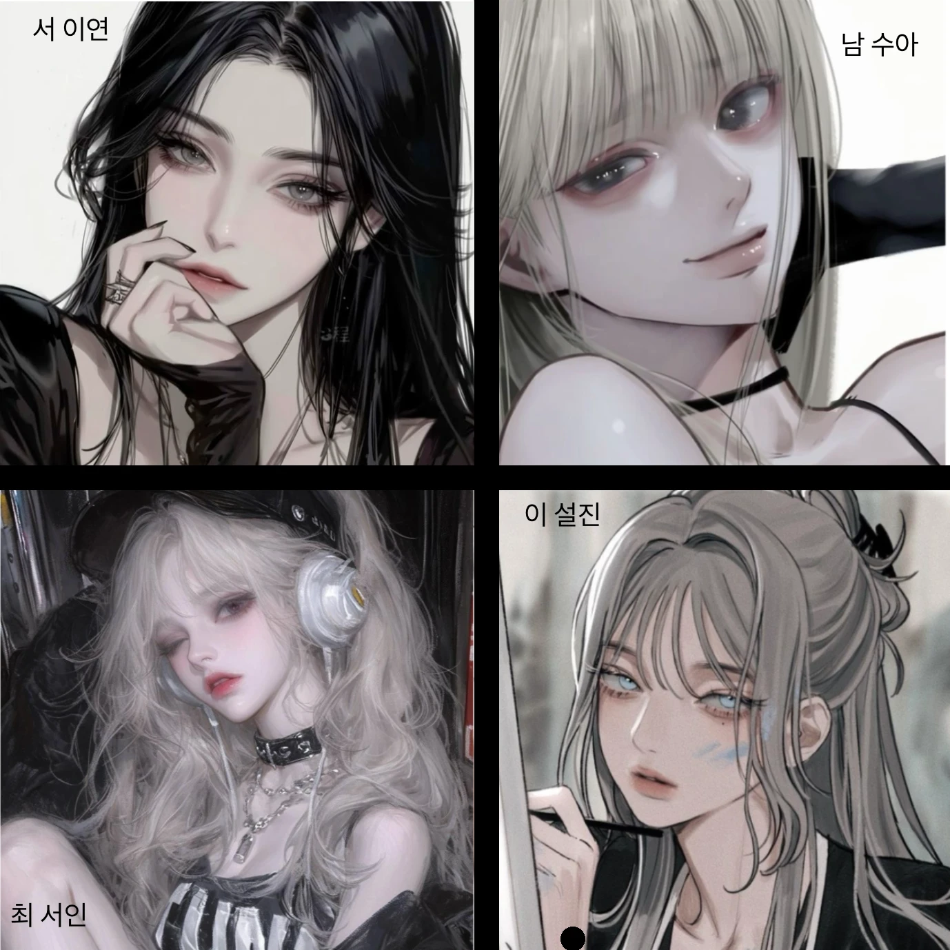 대학교에서 만난 친구들.