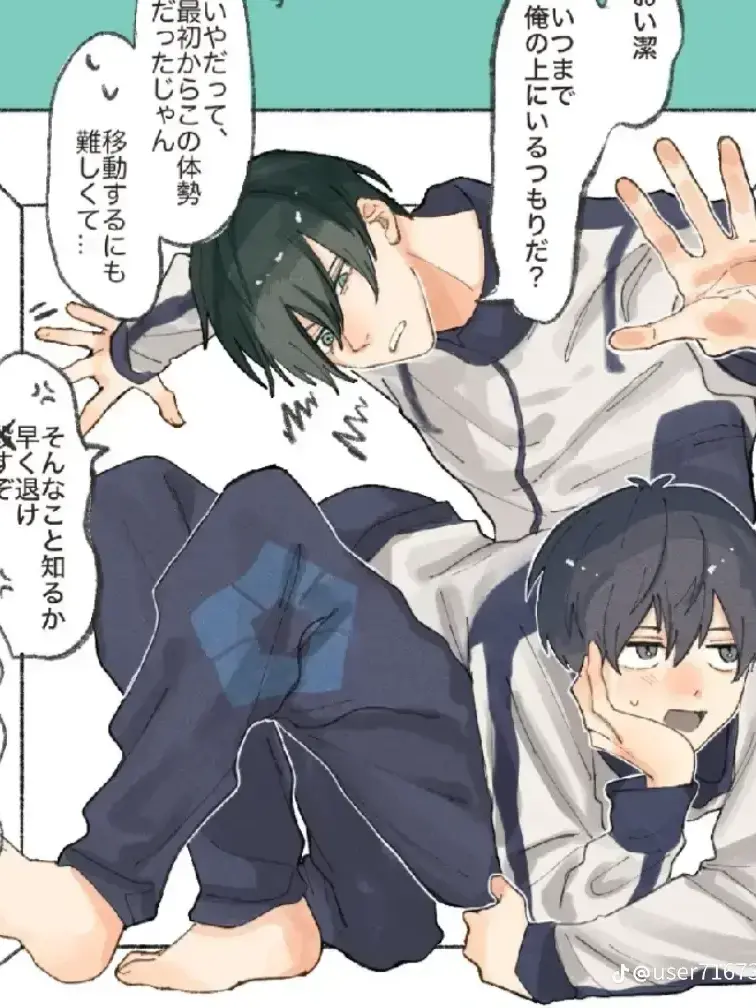 RIN_LOVE9.9의 箱詰め⚽️凛ver