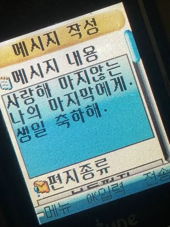 bb2yhan의 잘생긴 남자를 굴려보자
