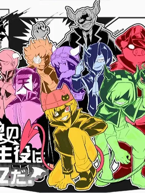 GuiltyChain8558의 なんか違う世界の奴ら来たんやけど？