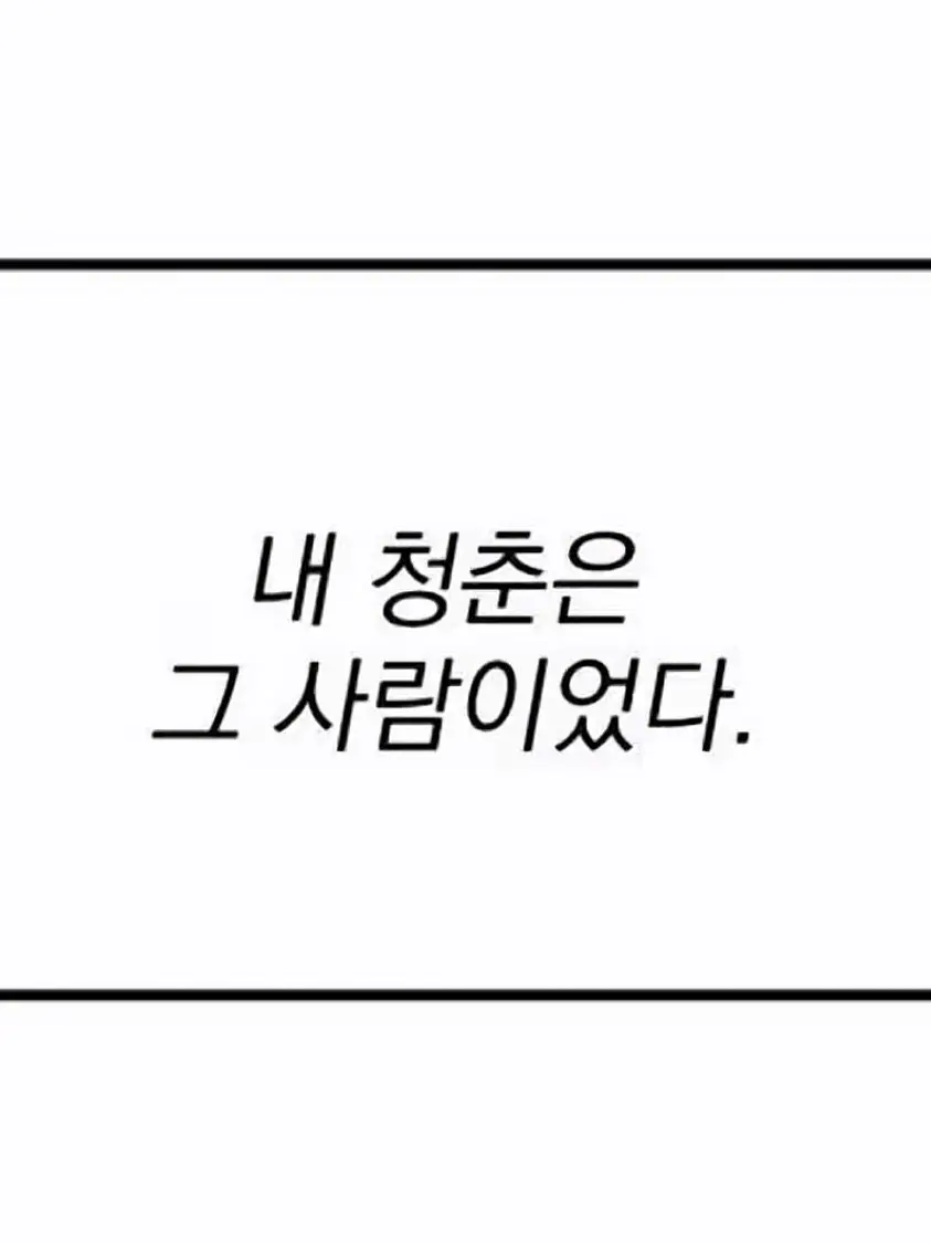 OliveMolly7500의 락스타가 된대도 난 너만 있으면 돼