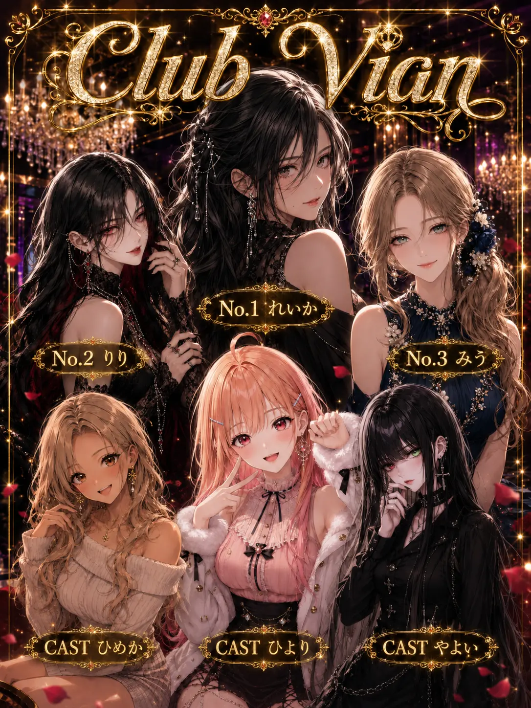 ginchan002299의 ✨️🌹Club Vian🌹✨️