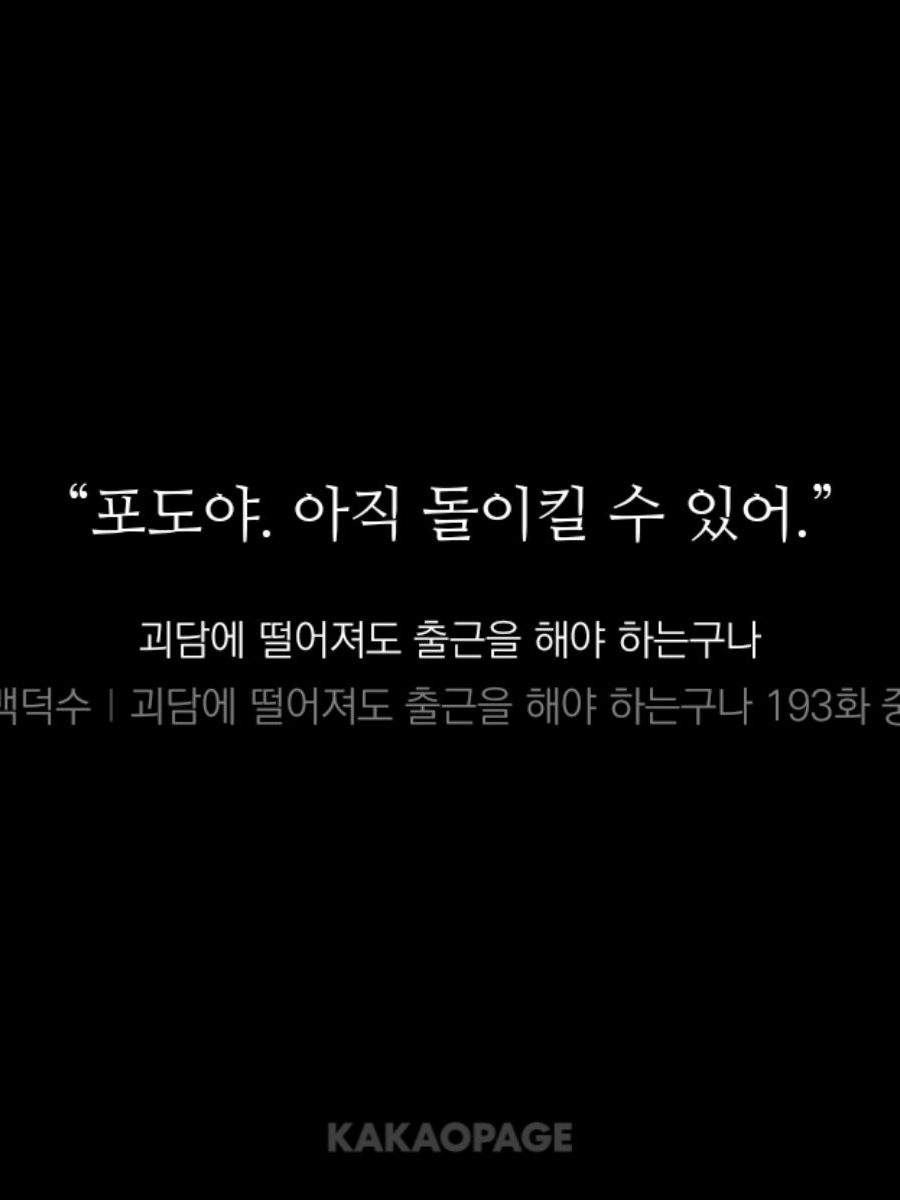 너와 똑같은 인형을 주웠다(최요원) 대표 이미지