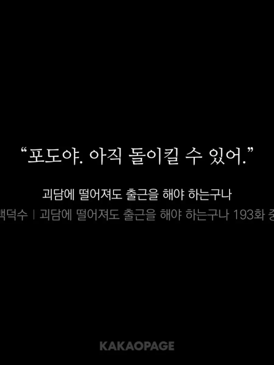 Welcome.summer_0710의 너와 똑같은 인형을 주웠다(최요원)