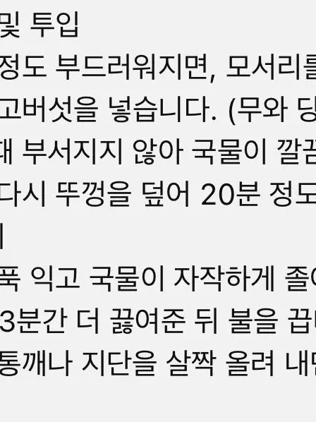 Justgundam의 사고뭉치 남녀무리
