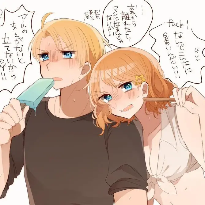 MistyFrost2646의 にょたりあ