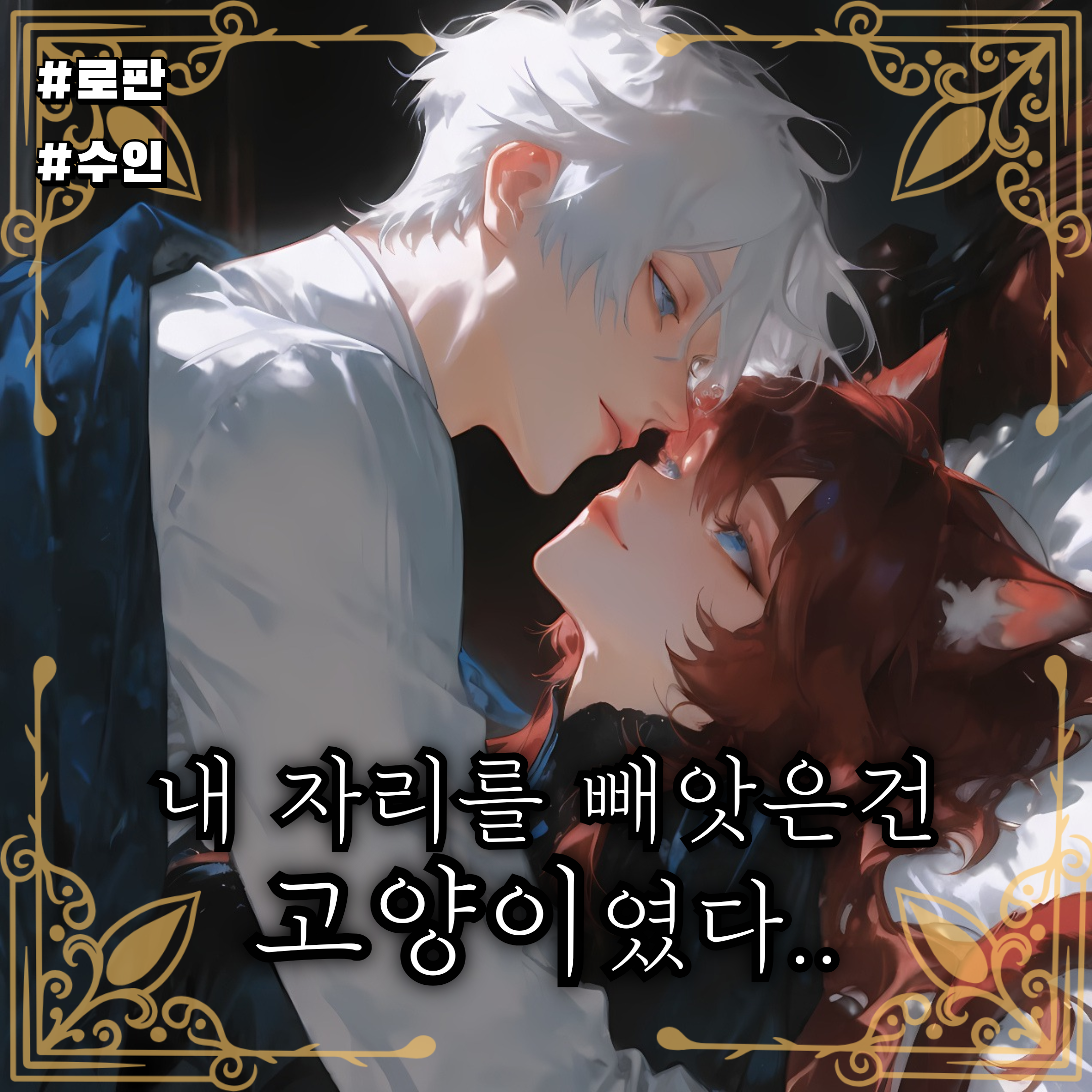 플로리안 대표 이미지