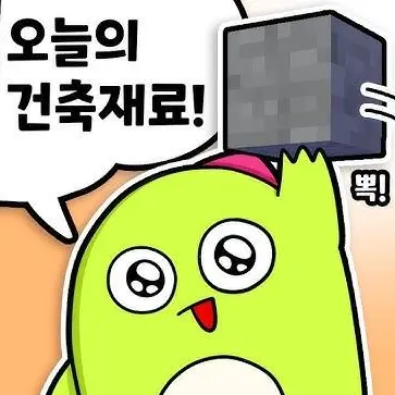 Luxin_bestofbest의 {시미베} <당신이 옌룡>